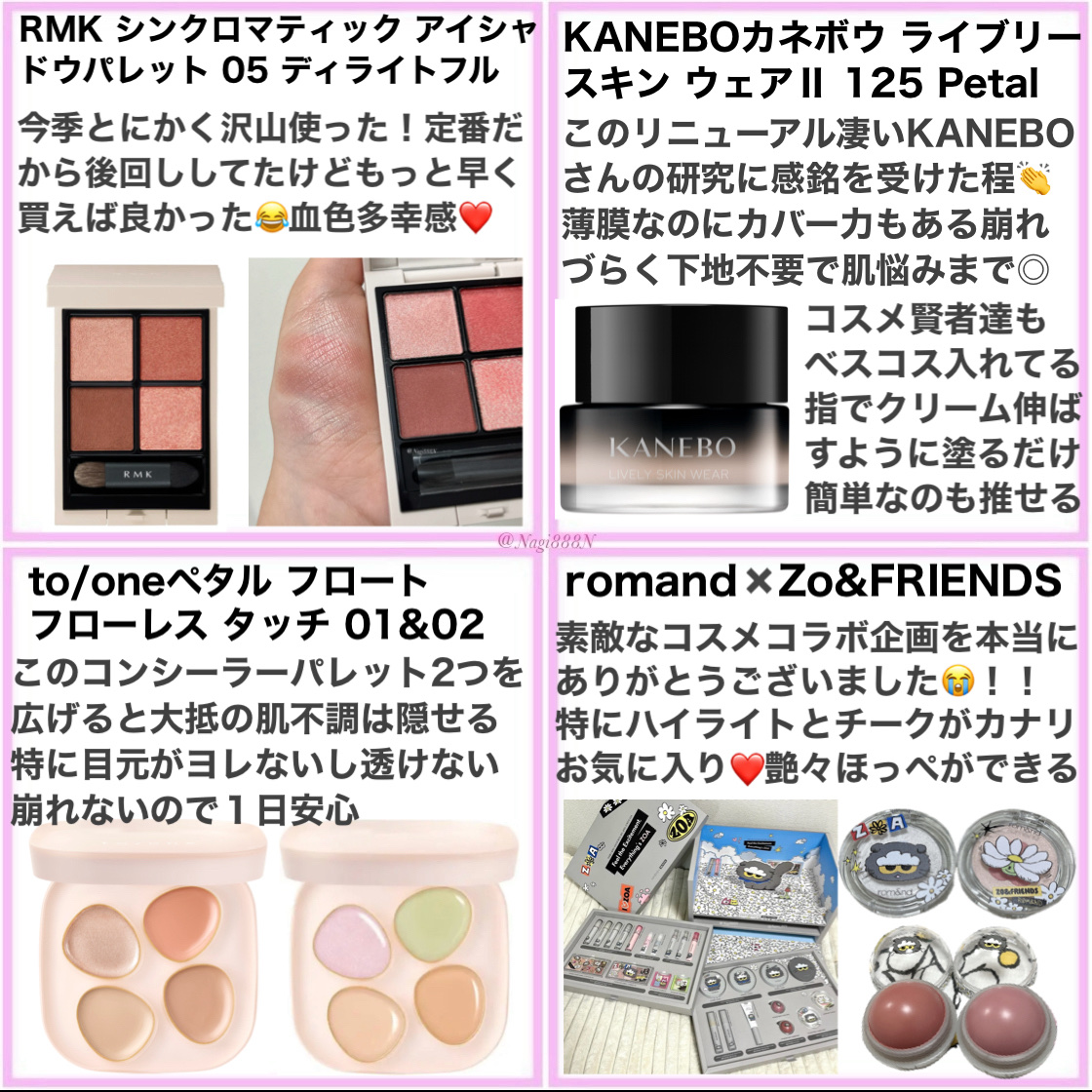 アプソリュ エッセンス イン パウダー/LANCOME/ルースパウダーを使ったクチコミ（3枚目）