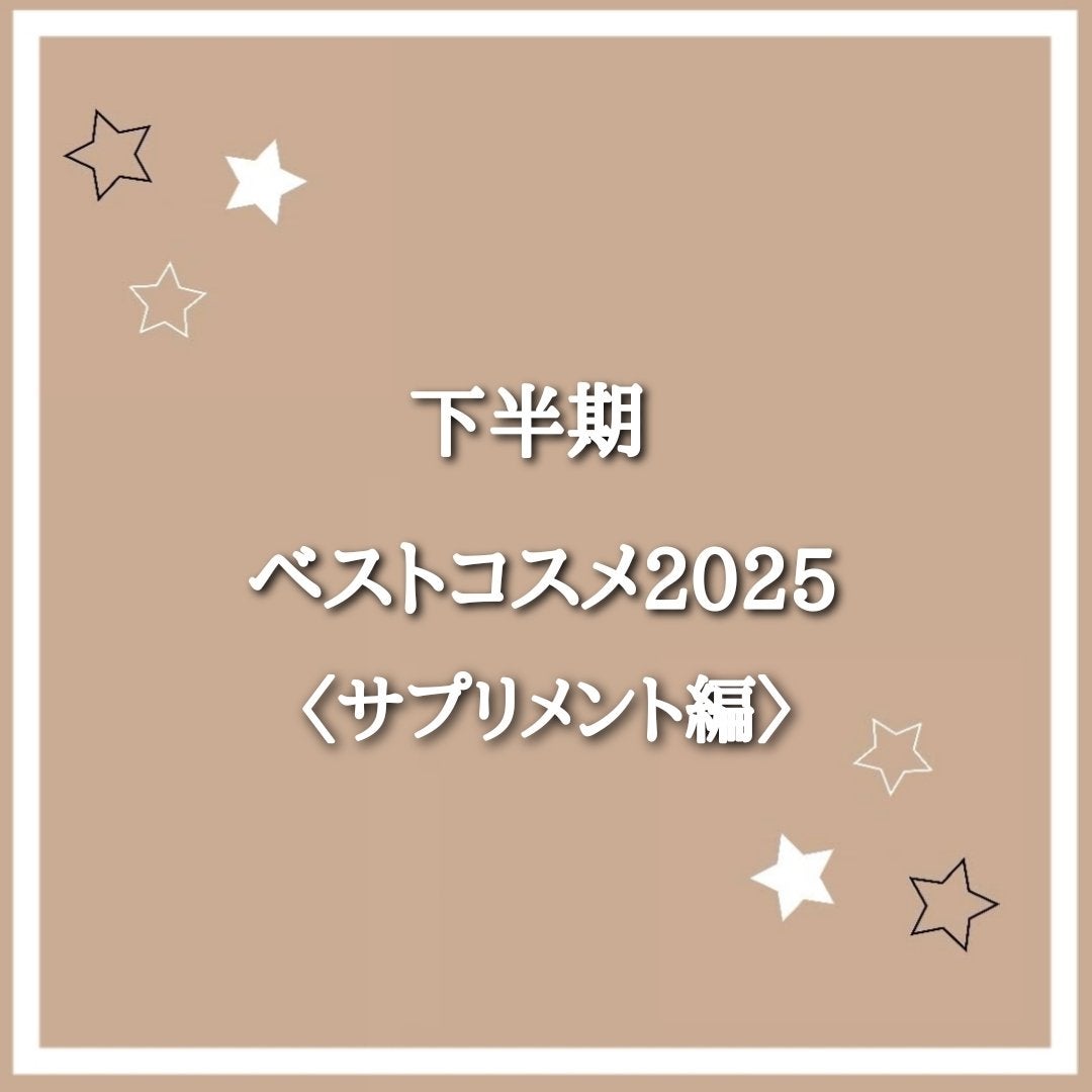 パインオロジー酵素/FOODOLOGY/酵素ドリンクを使ったクチコミ(1枚目)
