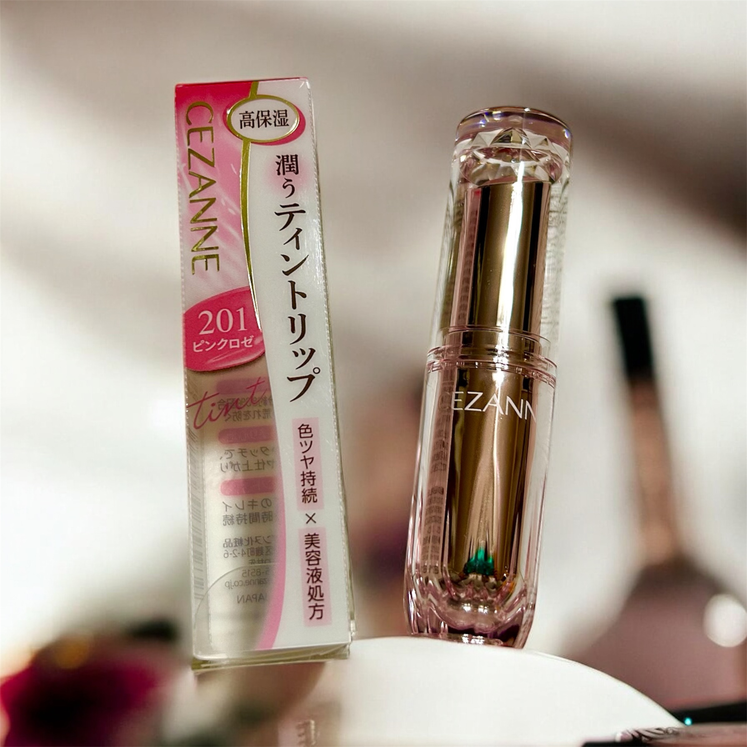 ラスティンググロスリップN/CEZANNE/口紅・グロス・リップライナー・リップケアを使ったクチコミ（2枚目）