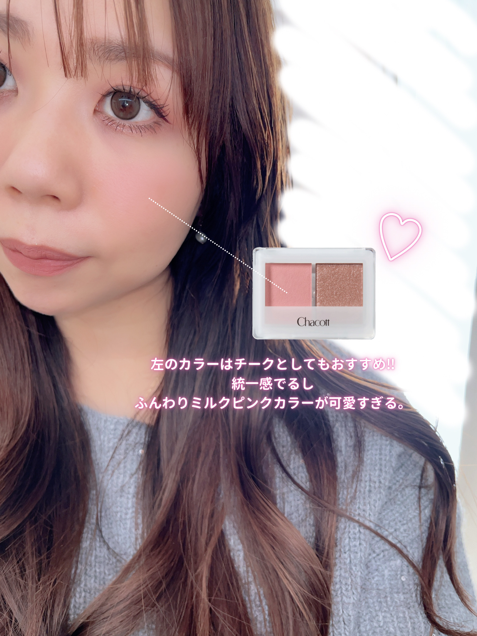 リキッドアイライナーR4/ラブ・ライナー/リキッドアイライナーを使ったクチコミ（3枚目）