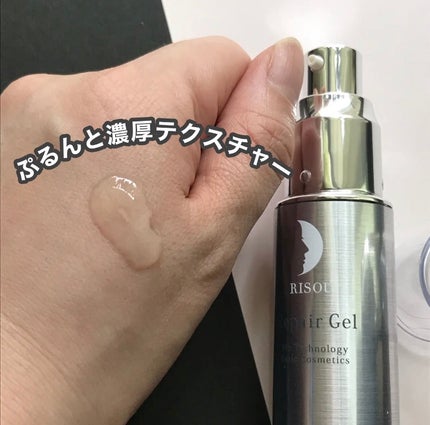 を使ったクチコミ(3枚目)