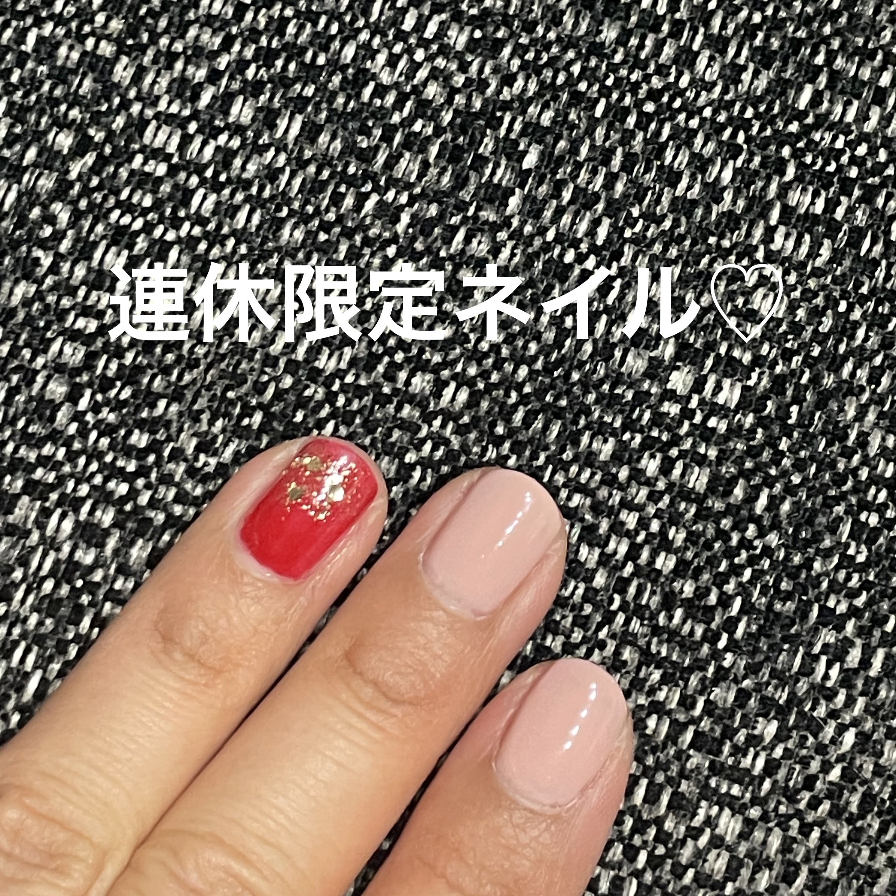 ジェルネイル（ライト対応）/セリア/ジェルネイルを使ったクチコミ（1枚目）