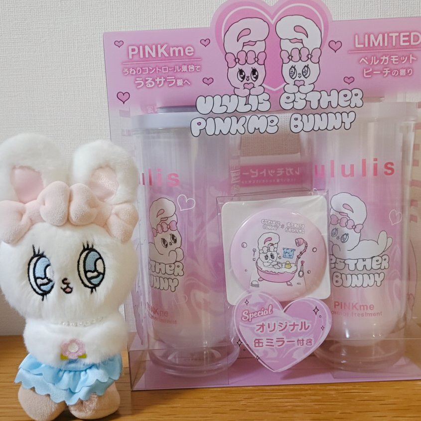 ウルリス
ピンクミー
エスターバニーコラボ🐰

Qoo10で48%オフでシャントリセット購入。
1600円くらいでした‼️
ミラーつき可愛い‪💗
新年に使います🥰
