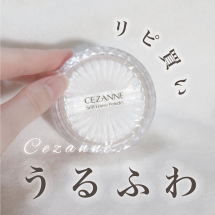 ãããµãä»äžãããŠããŒ/CEZANNE/ã«ãŒã¹ããŠããŒã䜿ã£ãã¯ãã³ãïŒ1æç®ïŒ