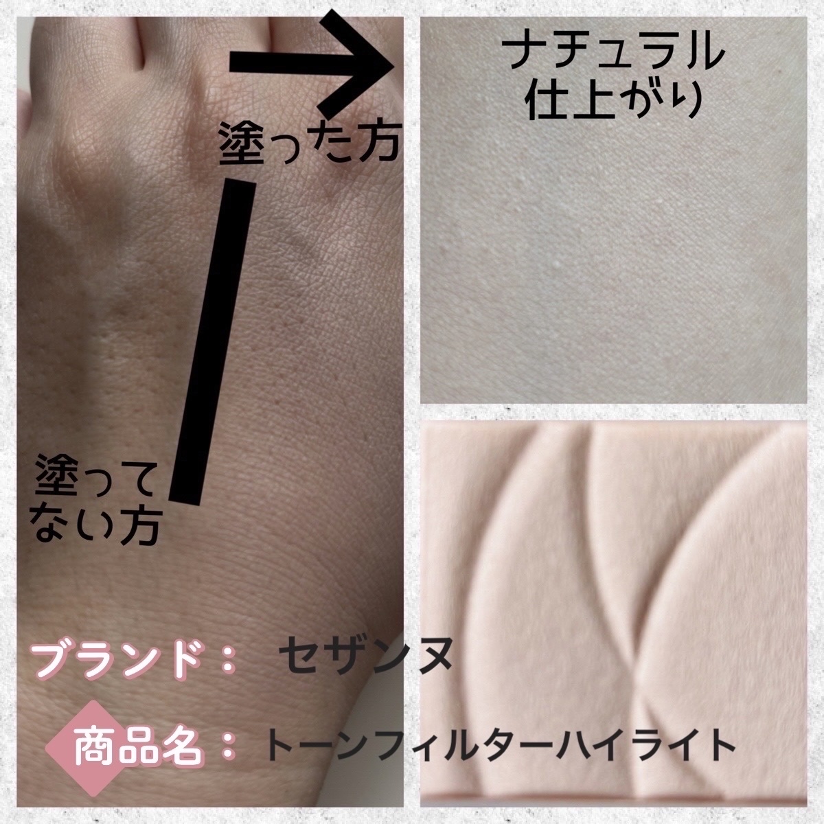 ブラーリング カラー ブラッシュ/SUQQU/パウダーチークを使ったクチコミ（3枚目）