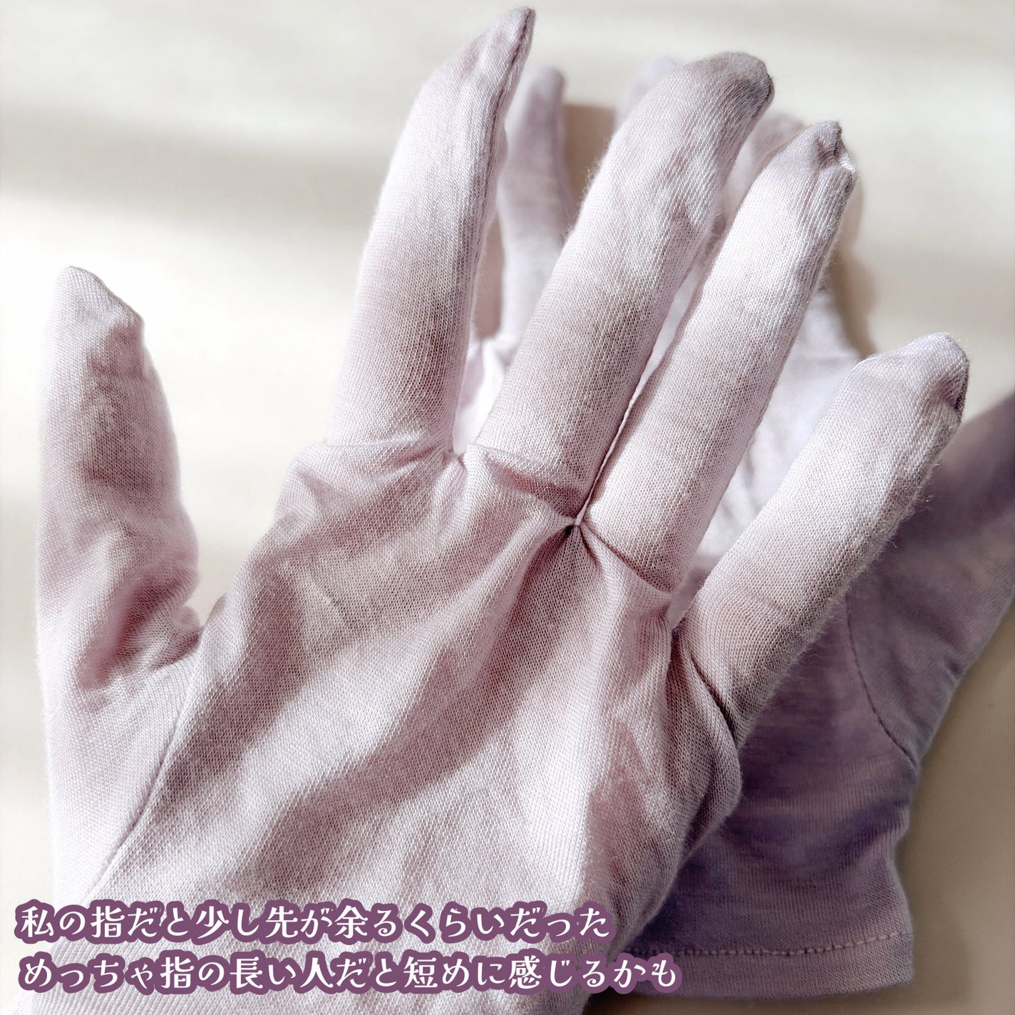 おうちケアグローブ/DAISO/その他スキンケアグッズを使ったクチコミ(4枚目)