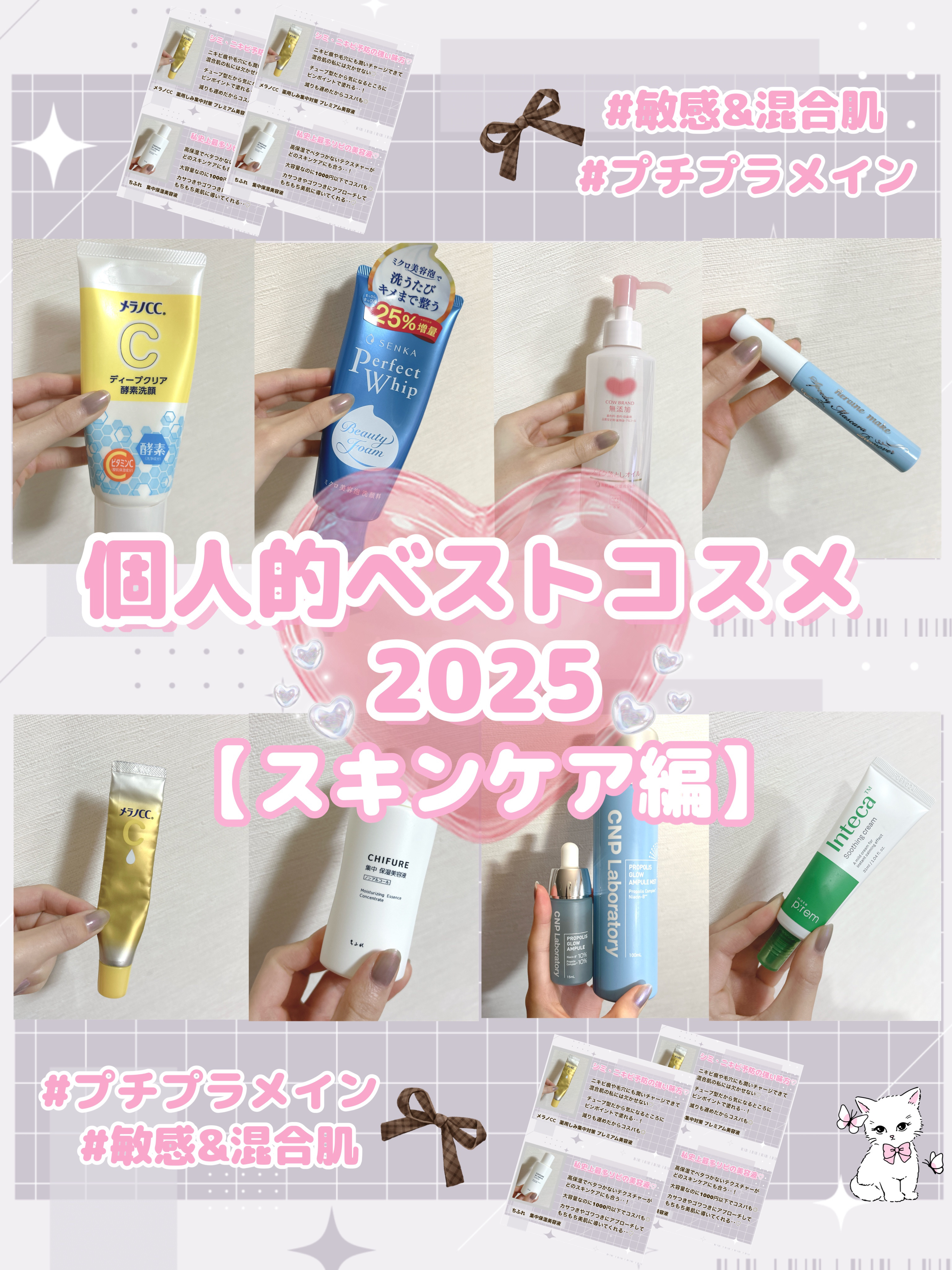 ヒロインメイクＳＰ スピーディーマスカラリムーバー/ヒロインメイク/ポイントメイクリムーバーを使ったクチコミ（1枚目）