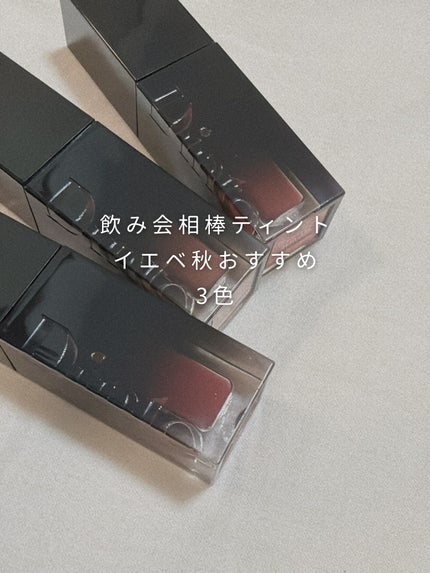 ブラーグロイリップティント/Dinto/リップティントを使ったクチコミ(1枚目)