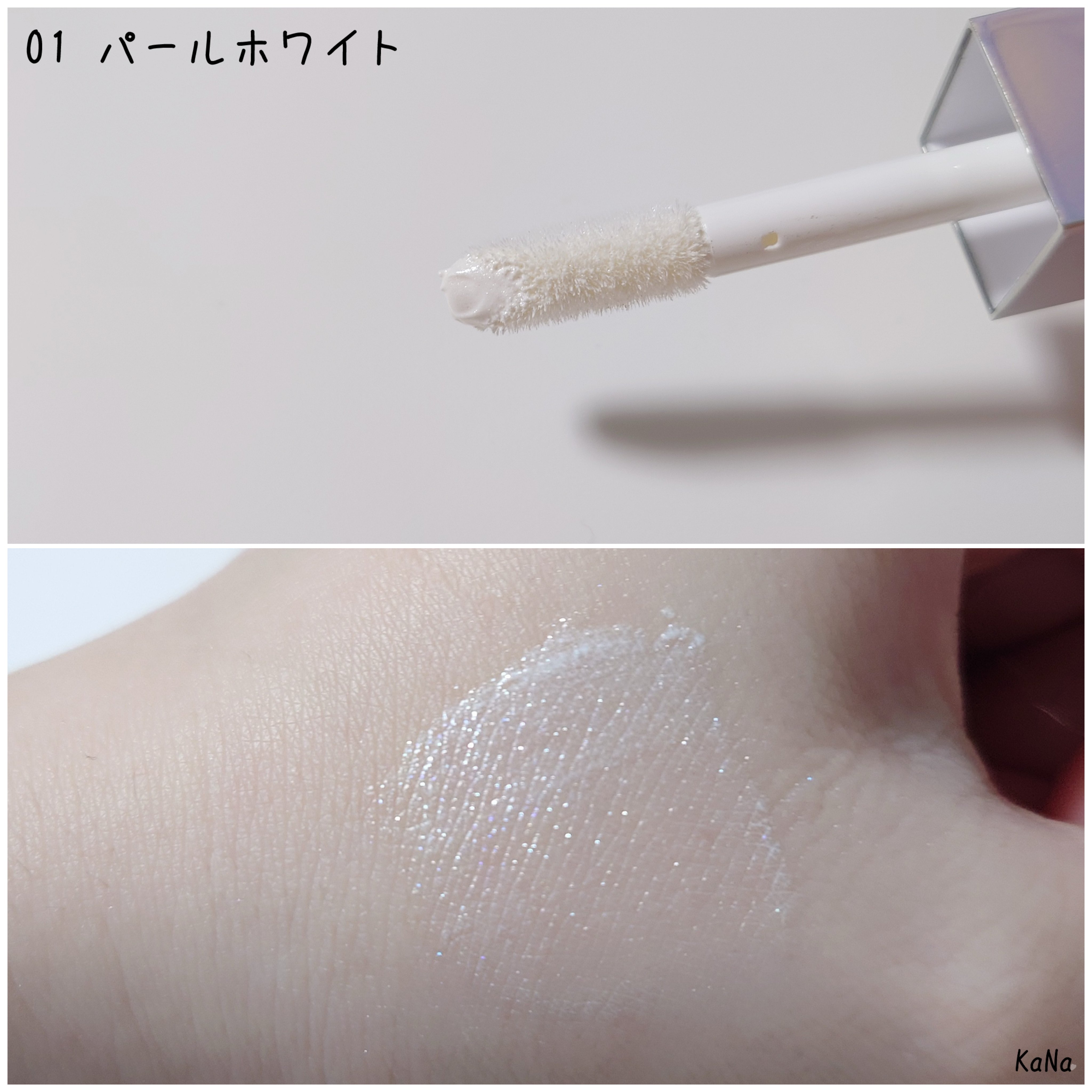 ニュアンスグロウハイライター/MilleFée/リキッドハイライトを使ったクチコミ（2枚目）