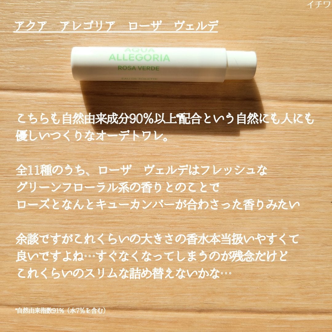 アベイユ ロイヤル ウォータリー オイル セロム/GUERLAIN/美容液を使ったクチコミ(5枚目)