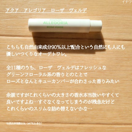 アベイユ ロイヤル ウォータリー オイル セロム/GUERLAIN/美容液を使ったクチコミ(5枚目)