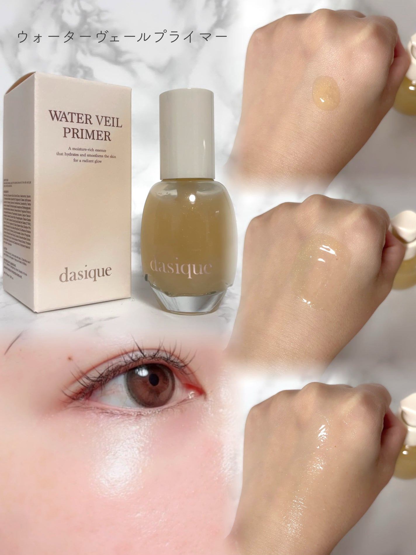 シャドウパレット/dasique/アイシャドウパレットを使ったクチコミ(4枚目)