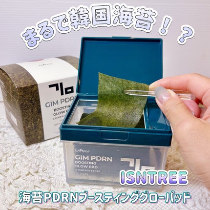 フォロバ mimi@美容🎀コスメ on LIPS 「ISNTREE様より商品提供頂きました【PR】【海苔PDRNブ..」(1枚目)