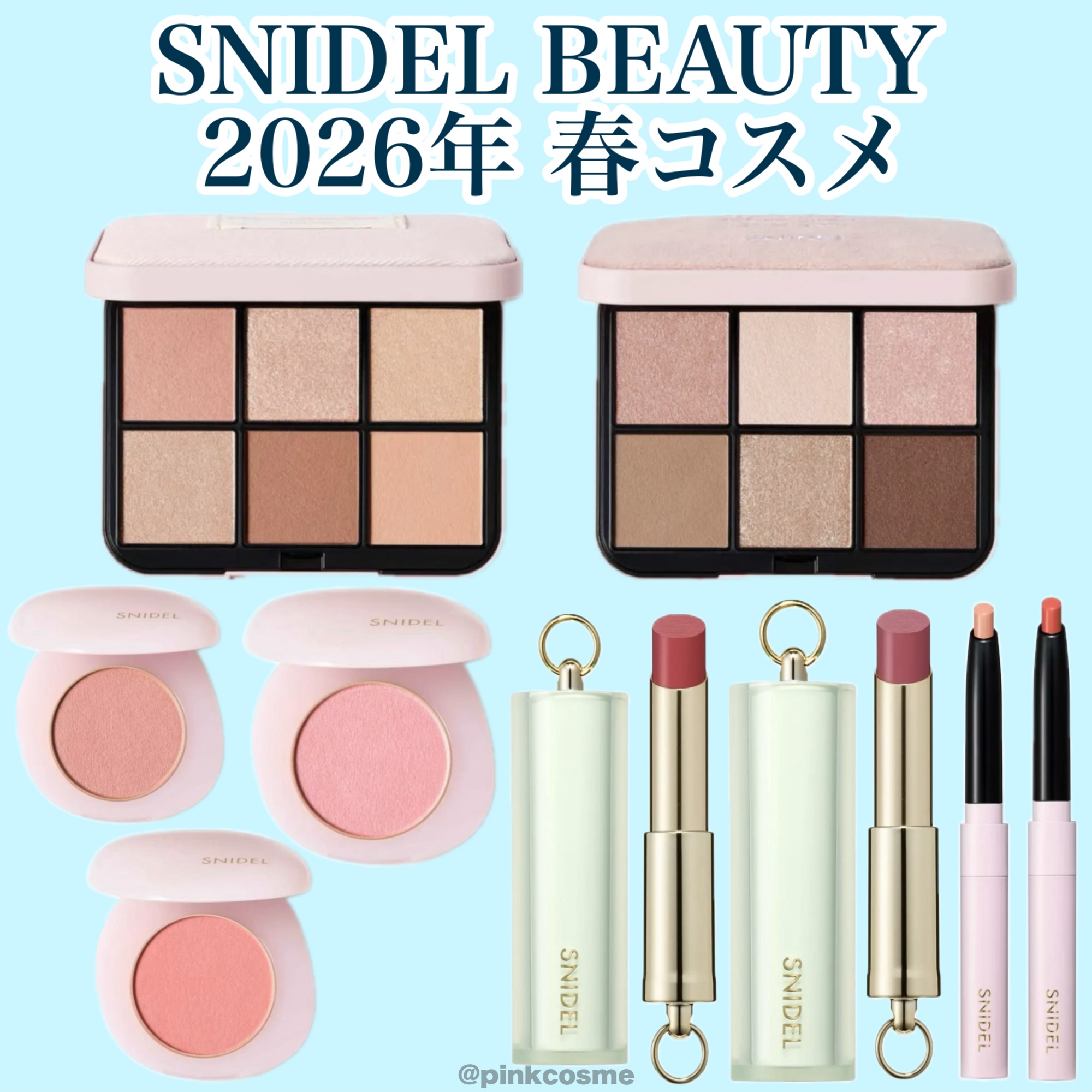 アイデザイナー n/SNIDEL BEAUTY/アイシャドウパレットを使ったクチコミ（1枚目）