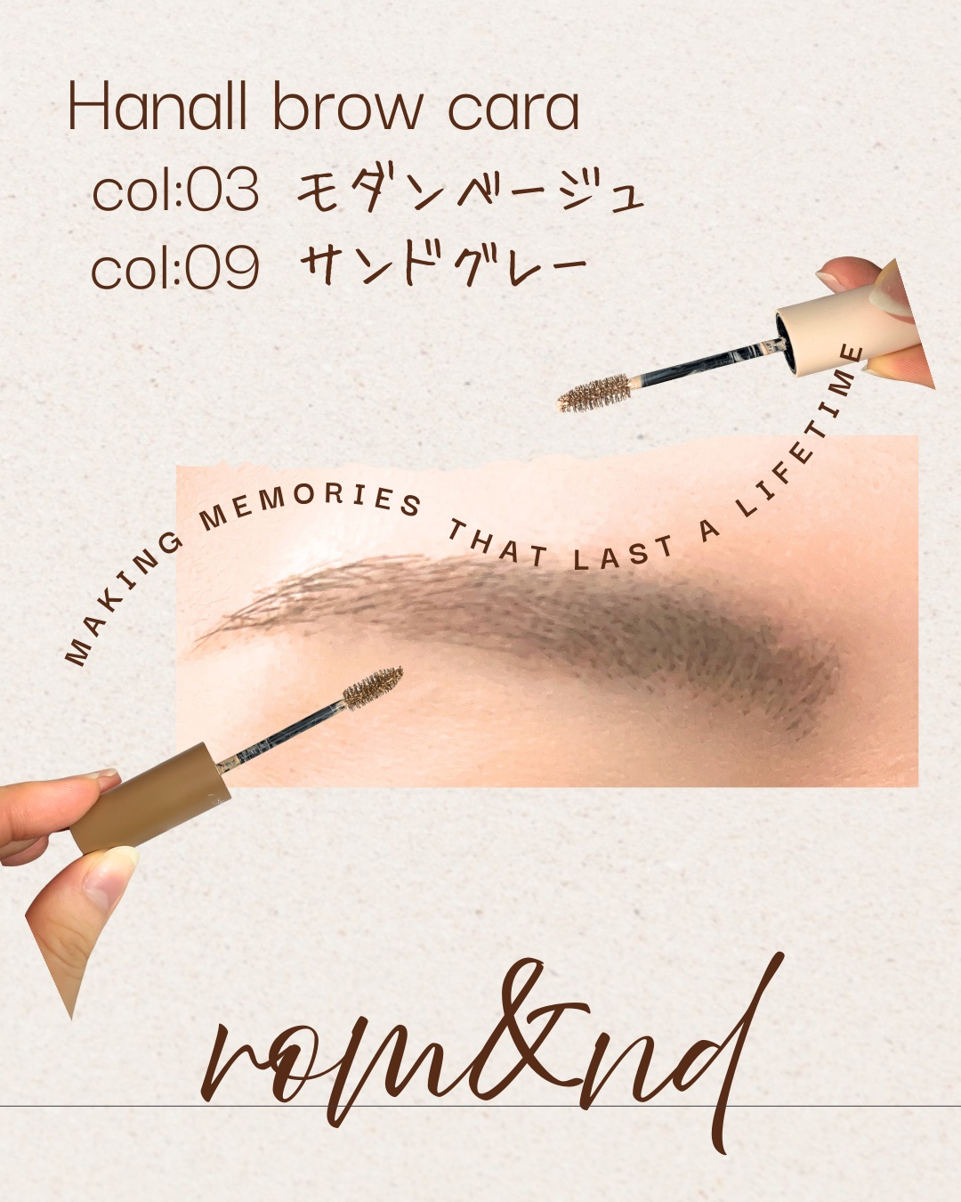 ハンオールブロウカラ/rom&nd/眉マスカラを使ったクチコミ（2枚目）