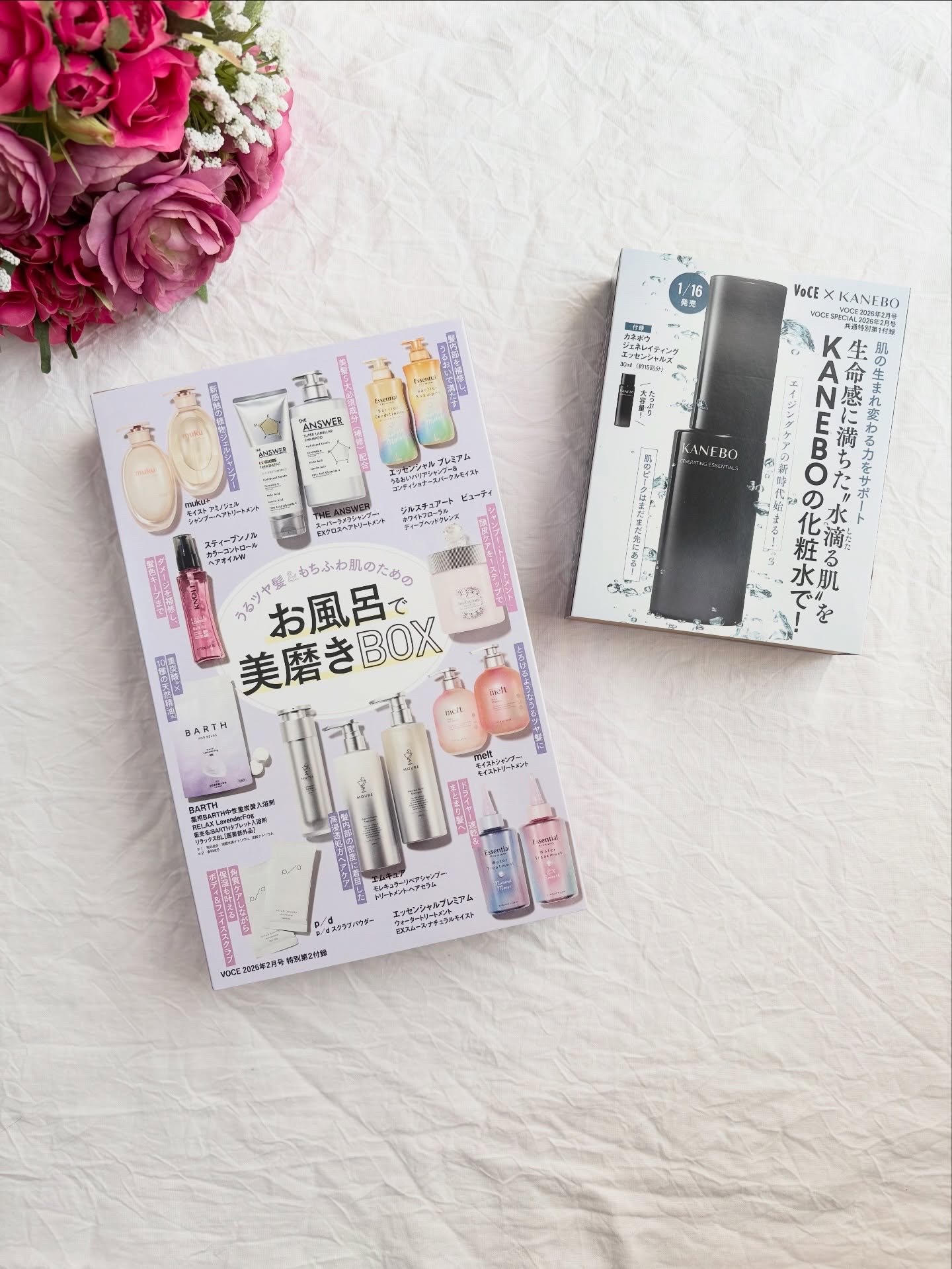 VOCE 2026年2⽉号〈通常版〉/VoCE (ヴォーチェ)/雑誌を使ったクチコミ（2枚目）