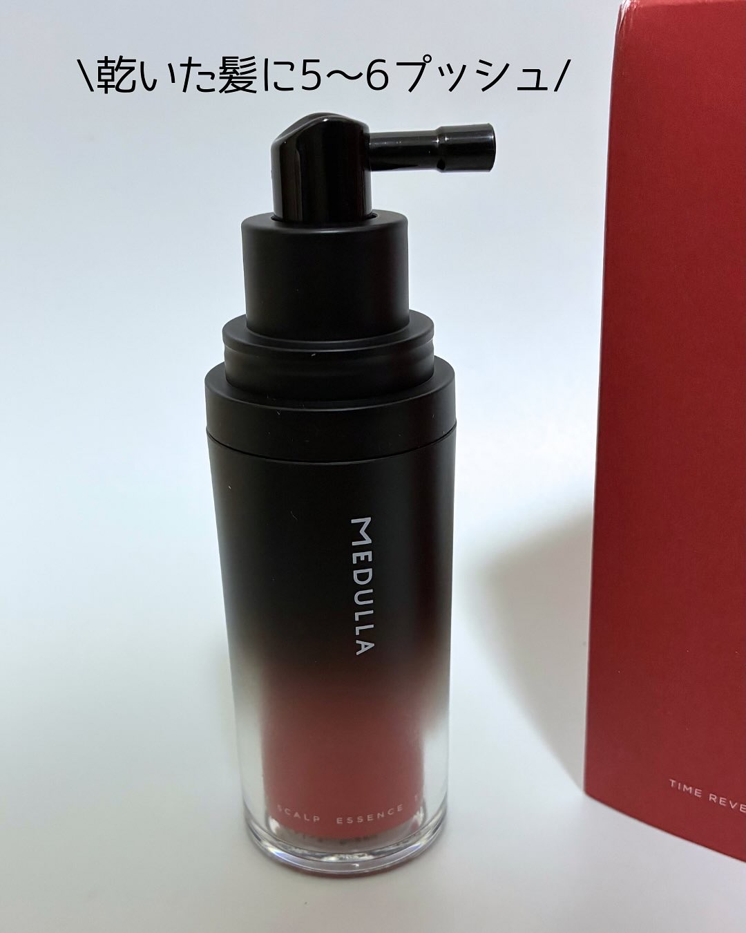MEDULLA タイムリバーススカルプエッセンス/MEDULLA/頭皮ローションを使ったクチコミ（2枚目）