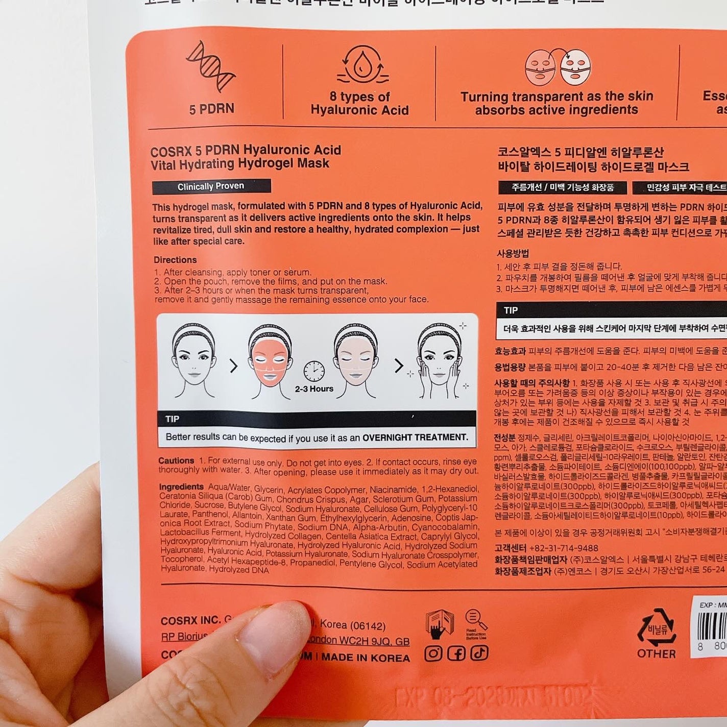 5 PDRN B5 バイタル スージング トナー/COSRX/化粧水を使ったクチコミ(6枚目)