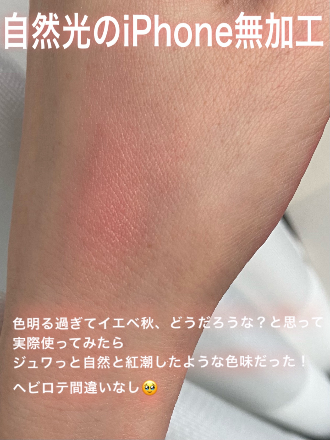 パウダーチークス/キャンメイク/パウダーチークを使ったクチコミ（3枚目）