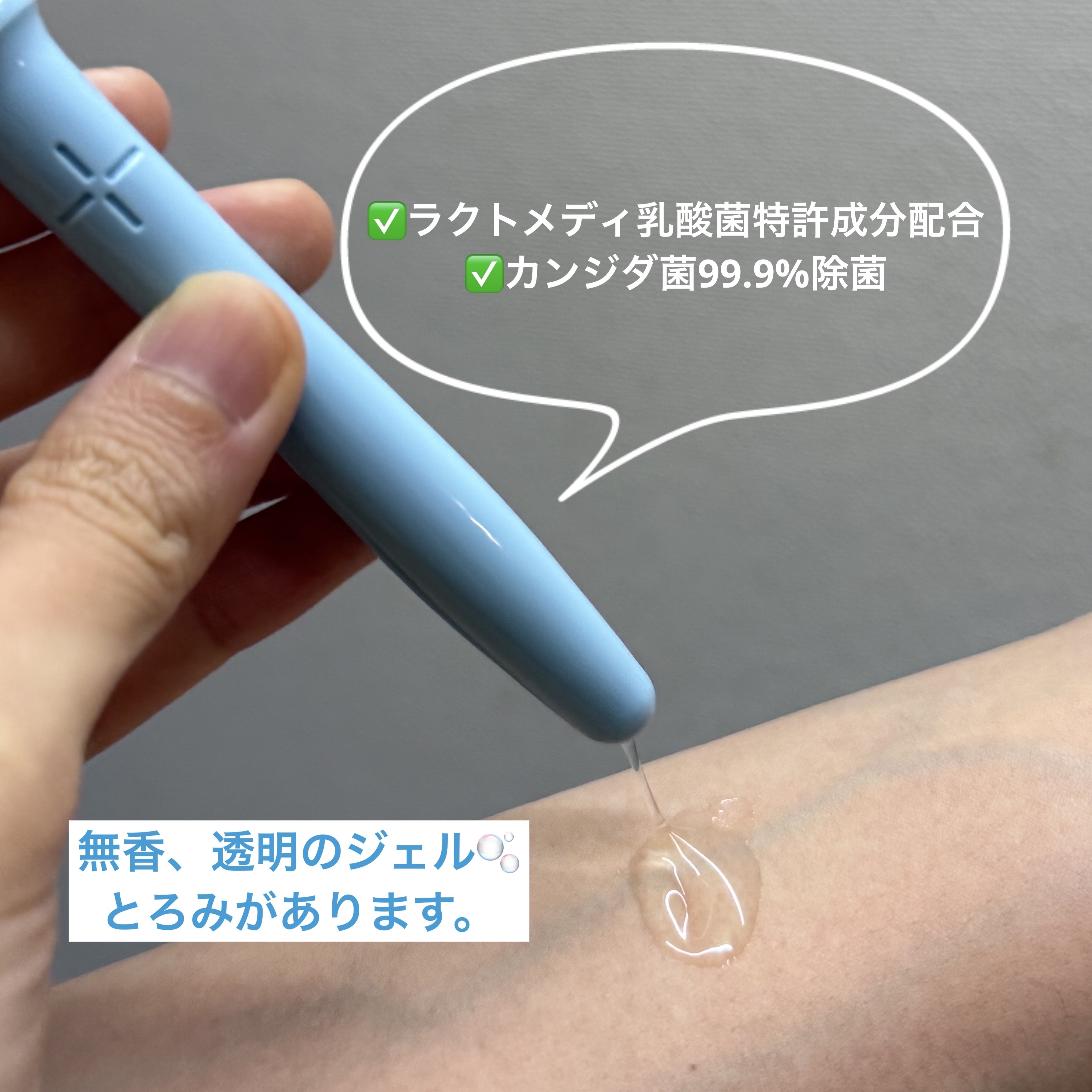 LACTOMEDI Feminine Probiotics Dry Mist/LACTOMEDI/デリケートゾーンケアを使ったクチコミ（3枚目）