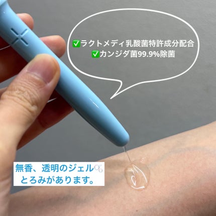 LACTOMEDI Feminine Probiotics Dry Mist/LACTOMEDI/デリケートゾーンケアを使ったクチコミ(3枚目)