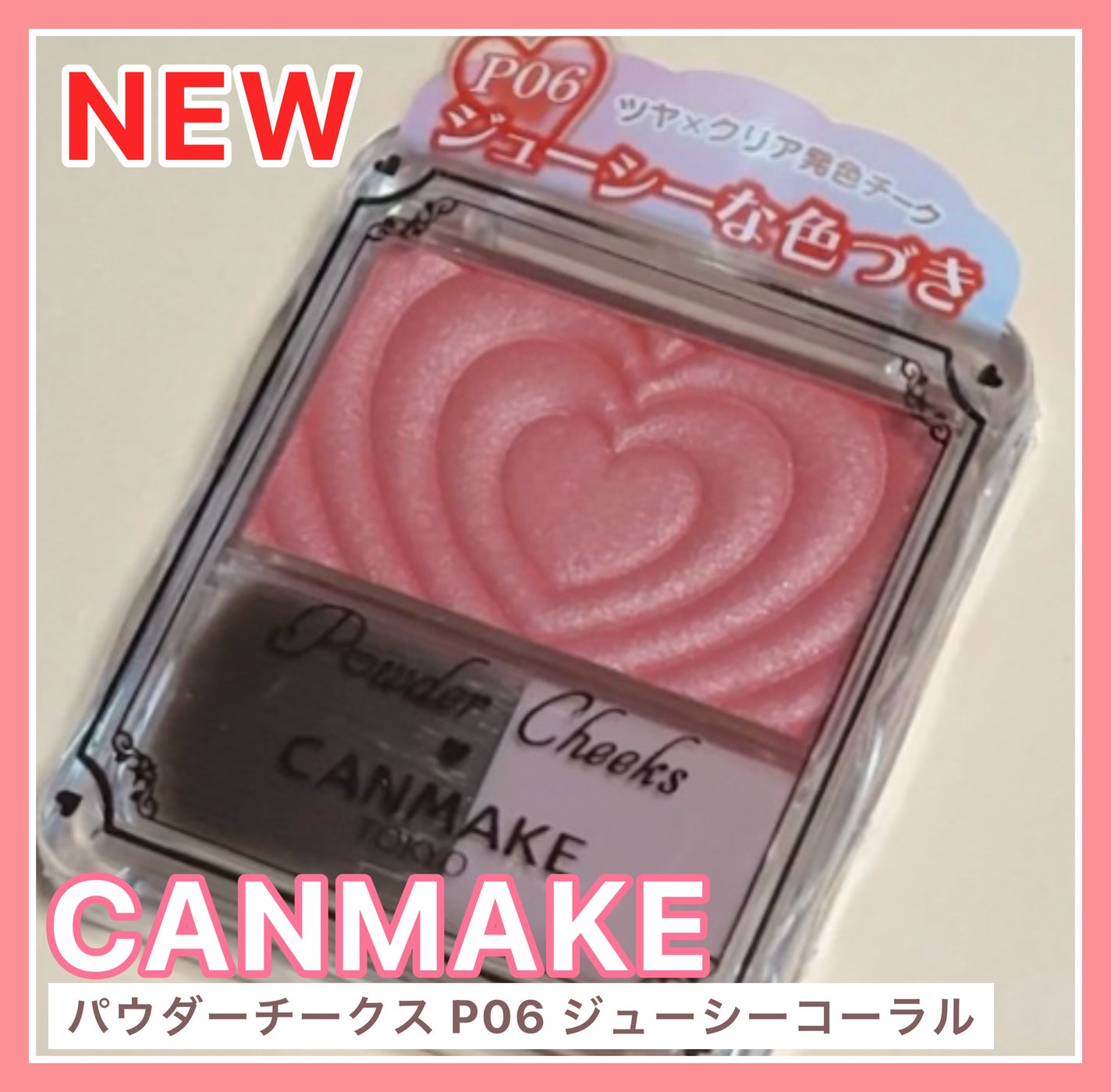 パウダーチークス/キャンメイク/パウダーチークを使ったクチコミ(1枚目)