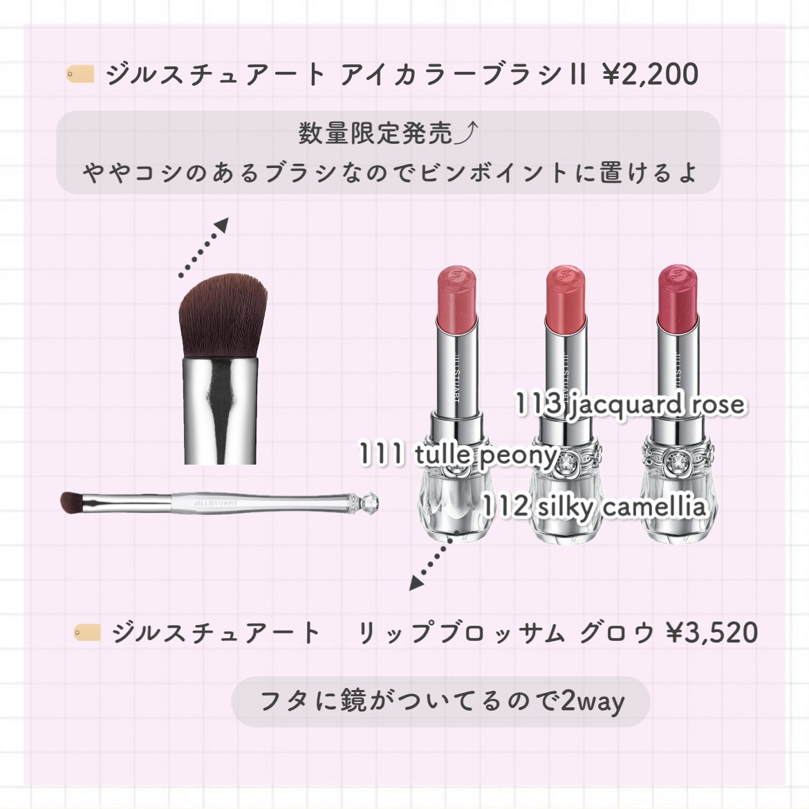 ジルスチュアート ブルーミングラッシュ　ニュアンスカーラー/JILL STUART/マスカラを使ったクチコミ（3枚目）