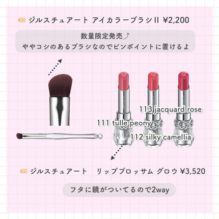 ジルスチュアート ブルーミングラッシュ ニュアンスカーラー/JILL STUART/マスカラを使ったクチコミ(3枚目)