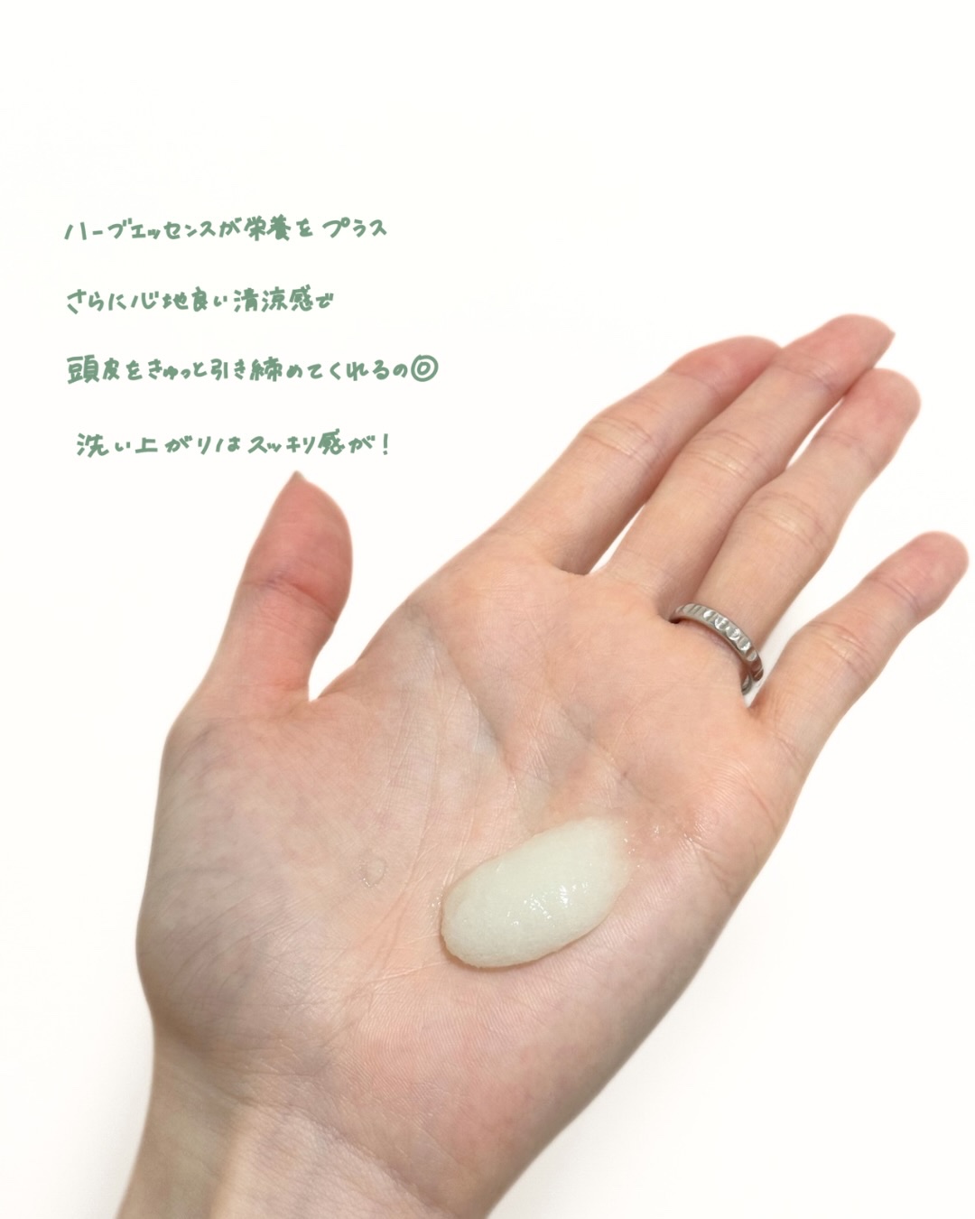 ローズマリー スカルプ スクラブ/AROMATICA/ヘッドスクラブを使ったクチコミ（3枚目）