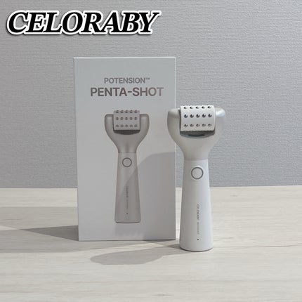 ペンタショット/CELORABY/美顔器・マッサージを使ったクチコミ(1枚目)