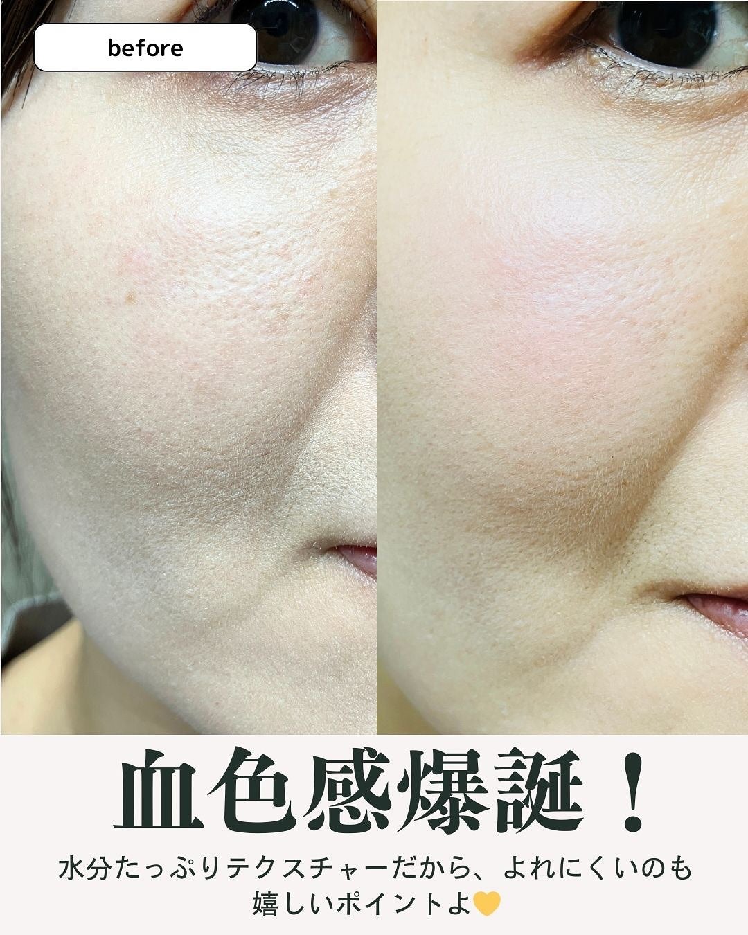 LIZDA リズダ バブルチーク/LIZDA/リキッドチークを使ったクチコミ(9枚目)