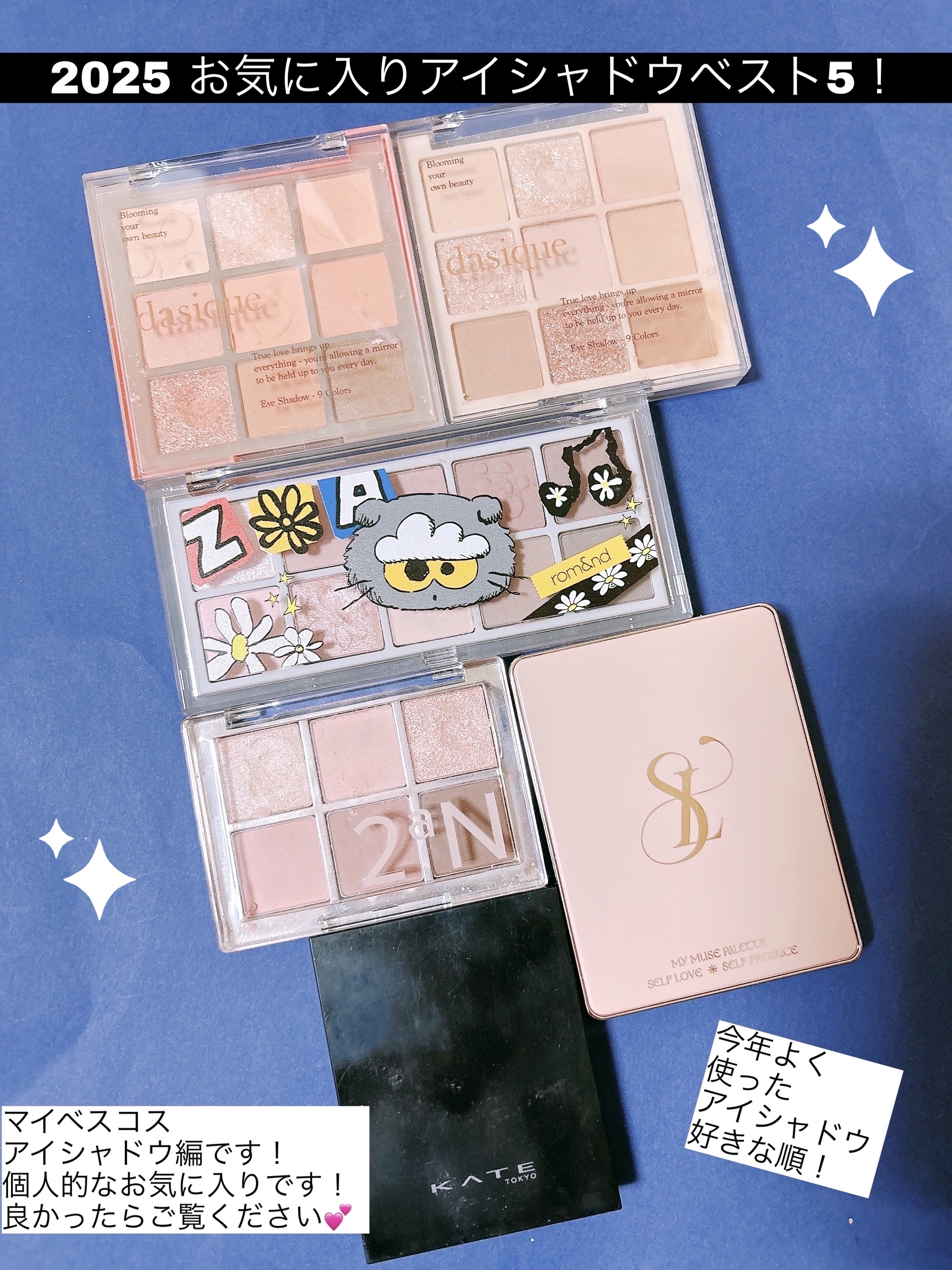 マイミューズパレット 04 ソウルピンク/SELVE/アイシャドウパレットを使ったクチコミ（1枚目）