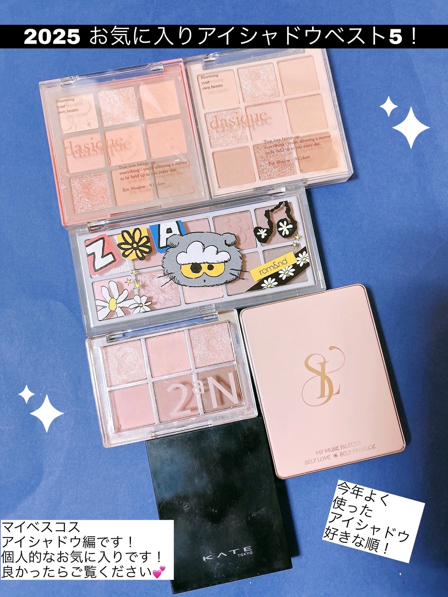 ケイト ザ アイカラー/KATE/単色アイシャドウを使ったクチコミ(1枚目)