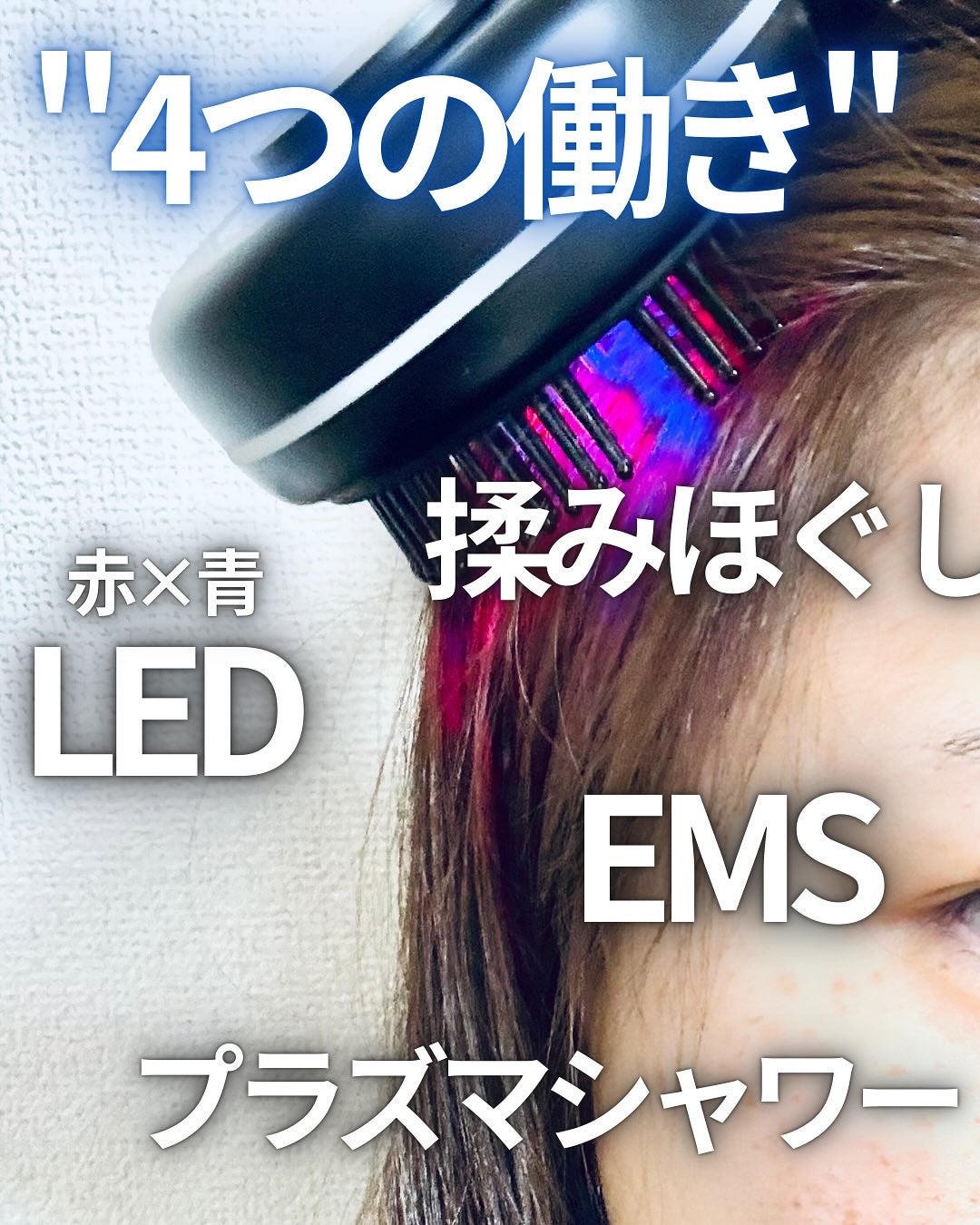 MEDULLA スカルプエアショット/MEDULLA/スカルプブラシを使ったクチコミ(2枚目)