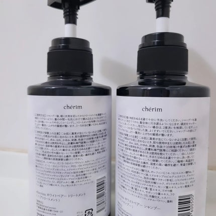 を使ったクチコミ(2枚目)