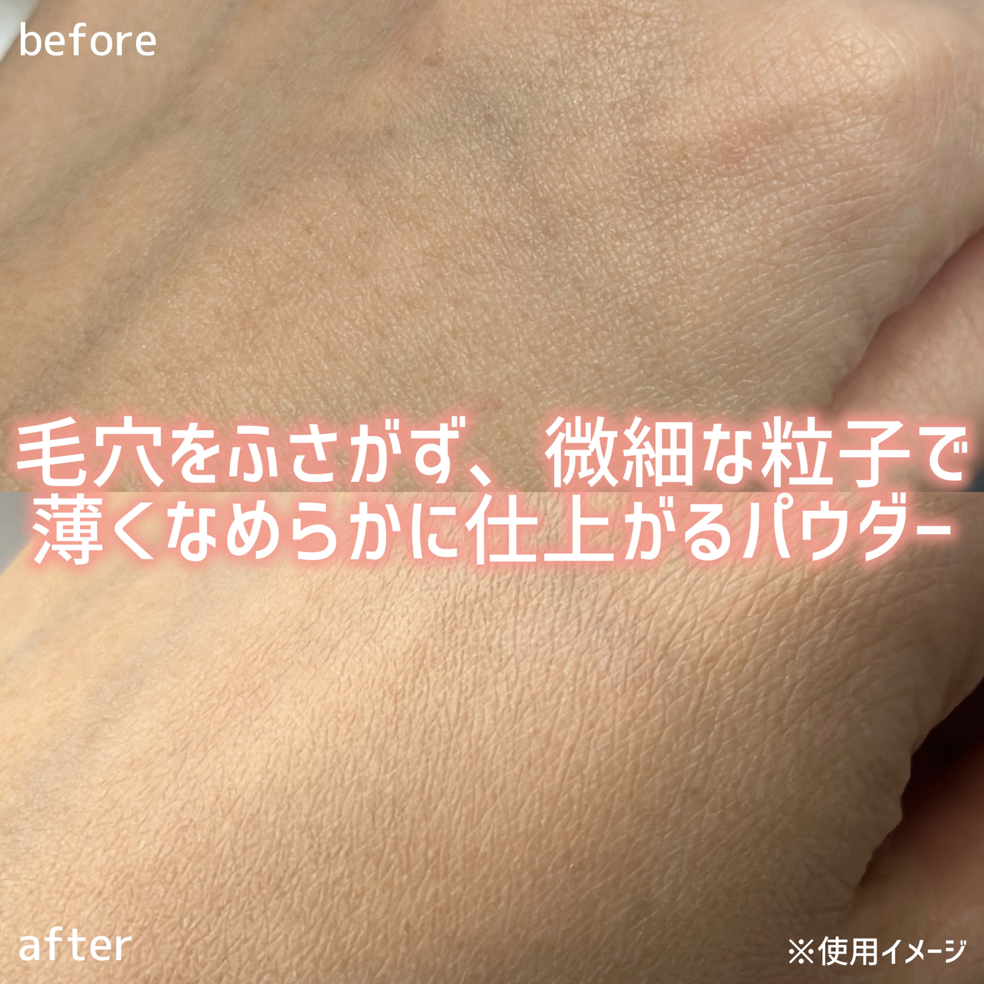 ダーマシンゼロセバムライスパウダー/23years old/ルースパウダーを使ったクチコミ（3枚目）