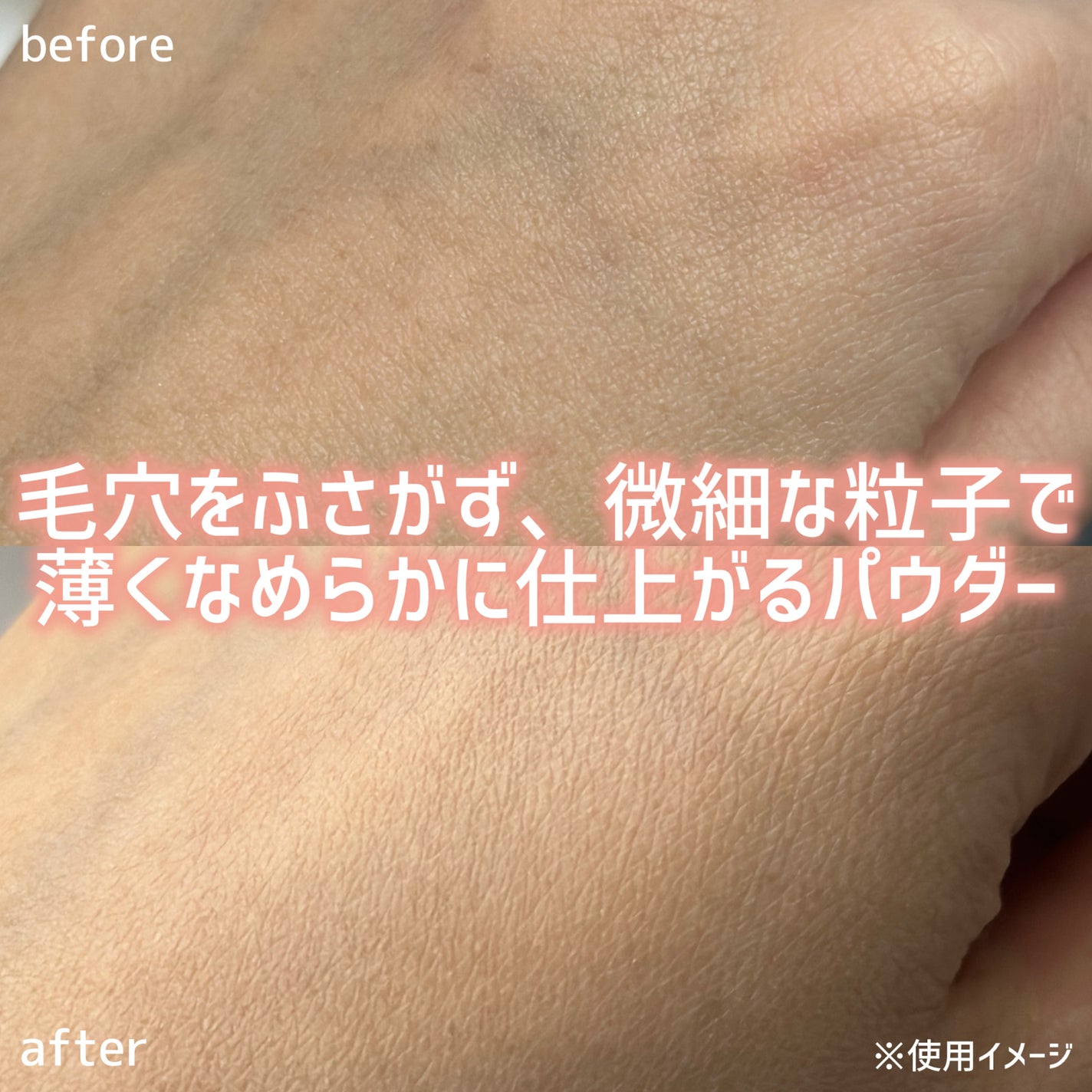 ダーマシンゼロセバムライスパウダー/23years old/ルースパウダーを使ったクチコミ(3枚目)