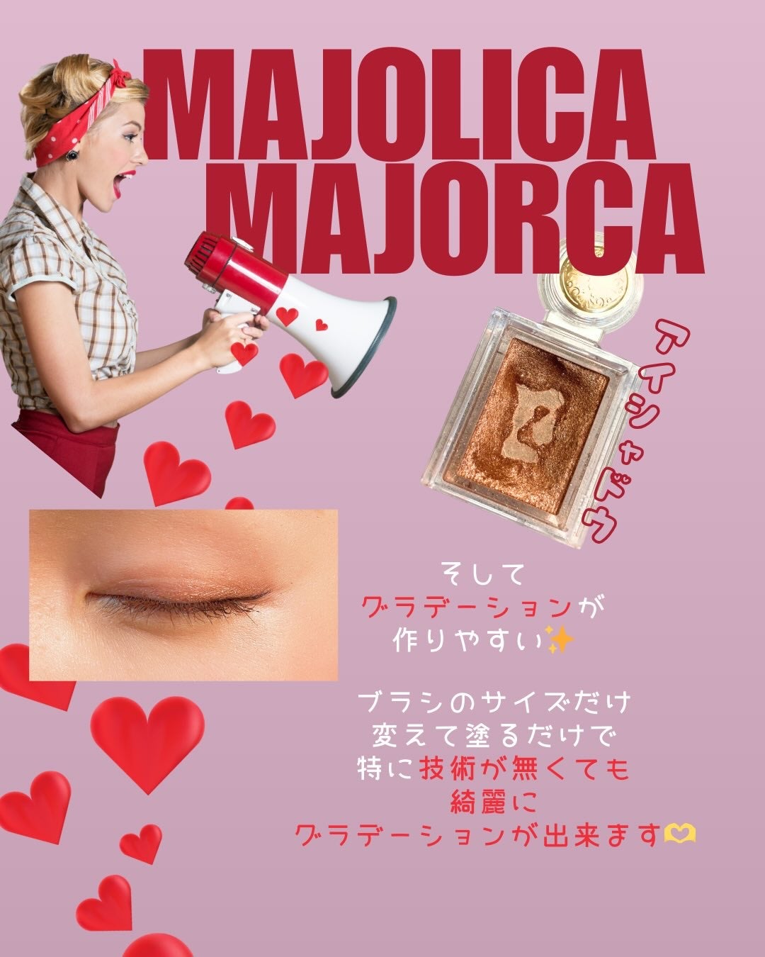 シャドーカスタマイズ/MAJOLICA MAJORCA/単色アイシャドウを使ったクチコミ(4枚目)