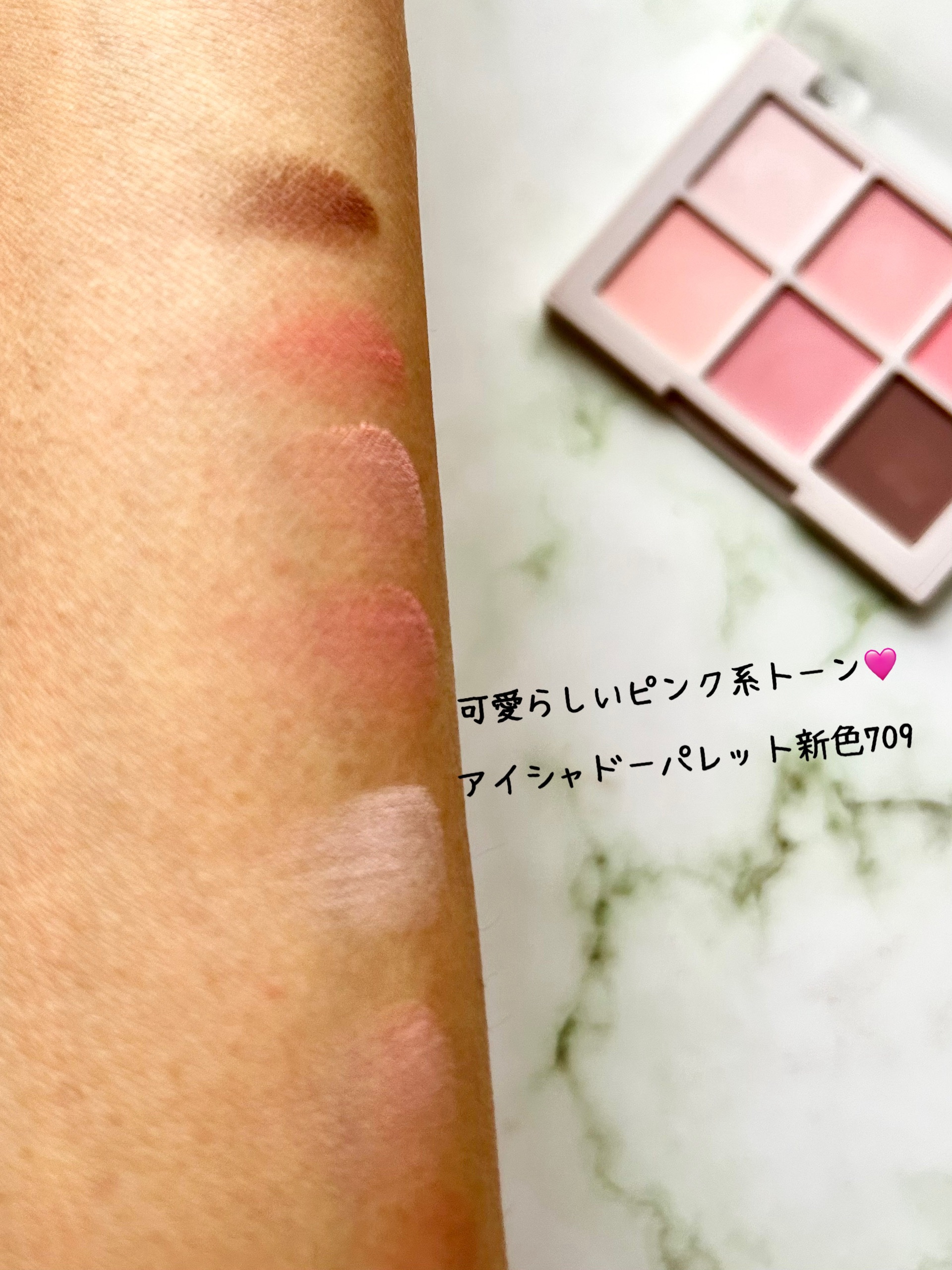 ブラーフィニシュシャドウパレット/Dinto/アイシャドウパレットを使ったクチコミ（3枚目）