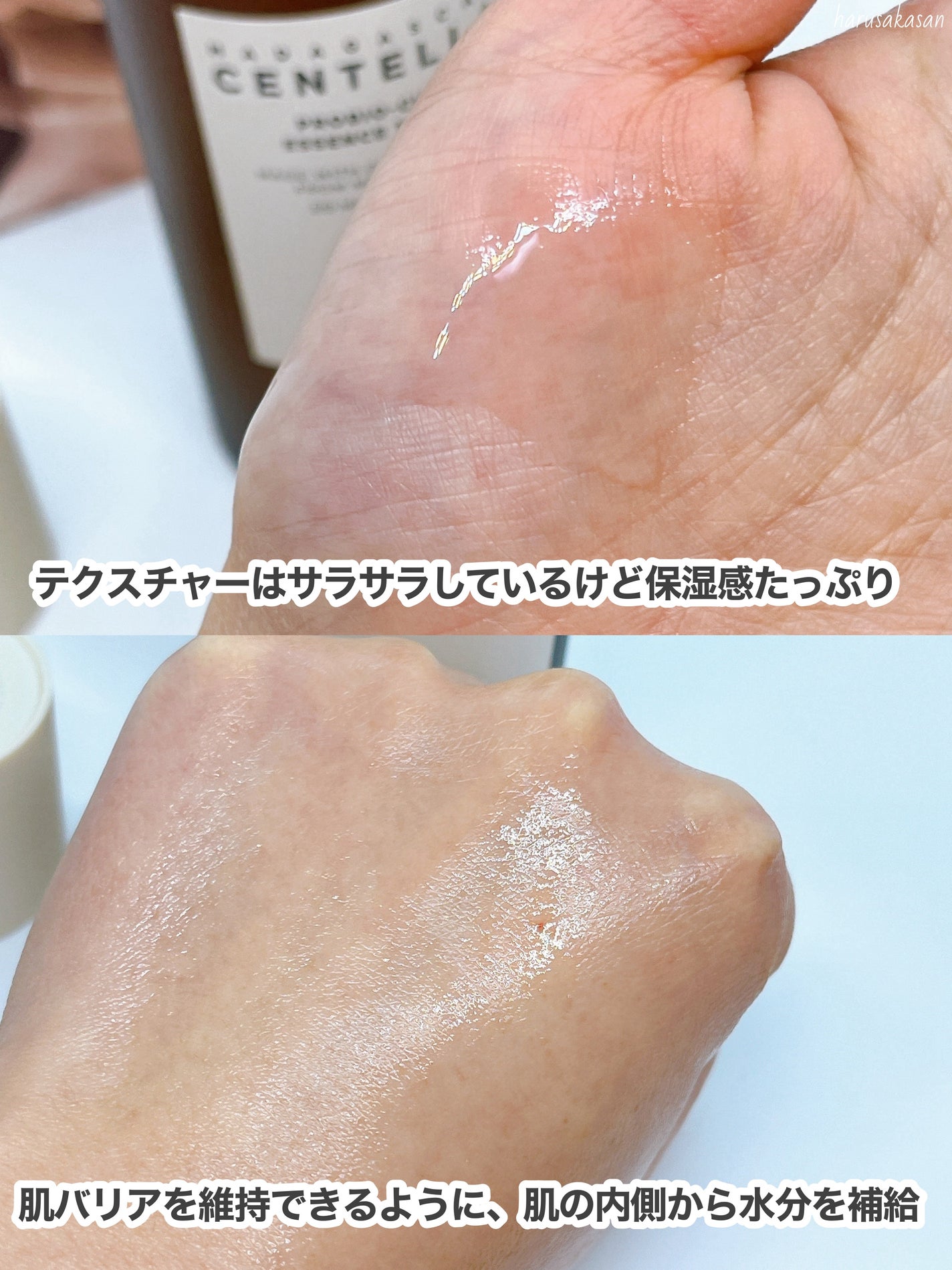 プロバイオシカ インテンシブ アンプル/SKIN1004/美容液を使ったクチコミ(5枚目)