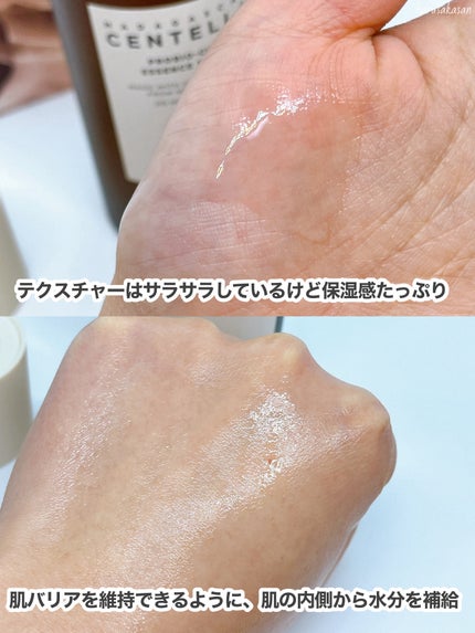 プロバイオシカ インテンシブ アンプル/SKIN1004/美容液を使ったクチコミ(5枚目)