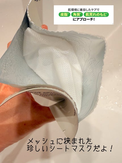トラブルパッチマスク/EIOM/その他スキンケアを使ったクチコミ(2枚目)