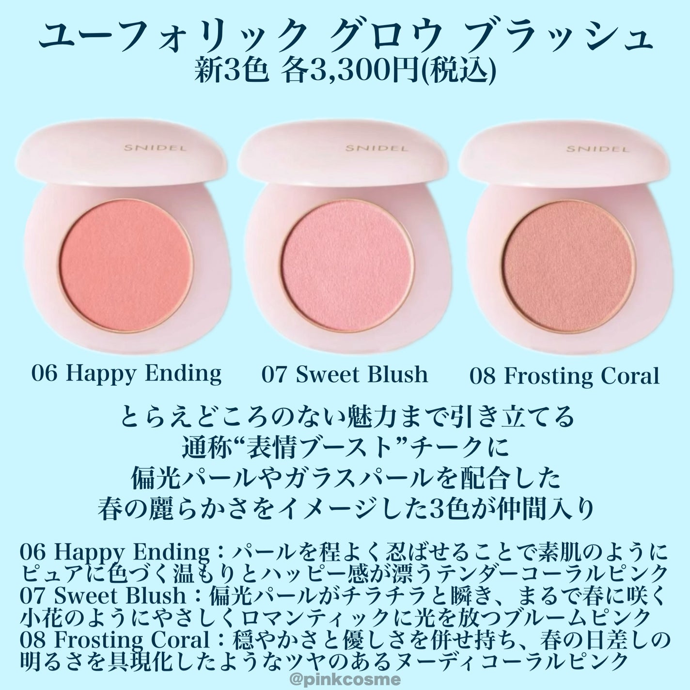 アイデザイナー n/SNIDEL BEAUTY/アイシャドウパレットを使ったクチコミ(4枚目)