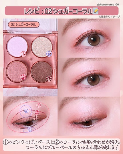 エテュセ カラーパレット スペシャル エディション/ettusais/アイシャドウパレットを使ったクチコミ(6枚目)