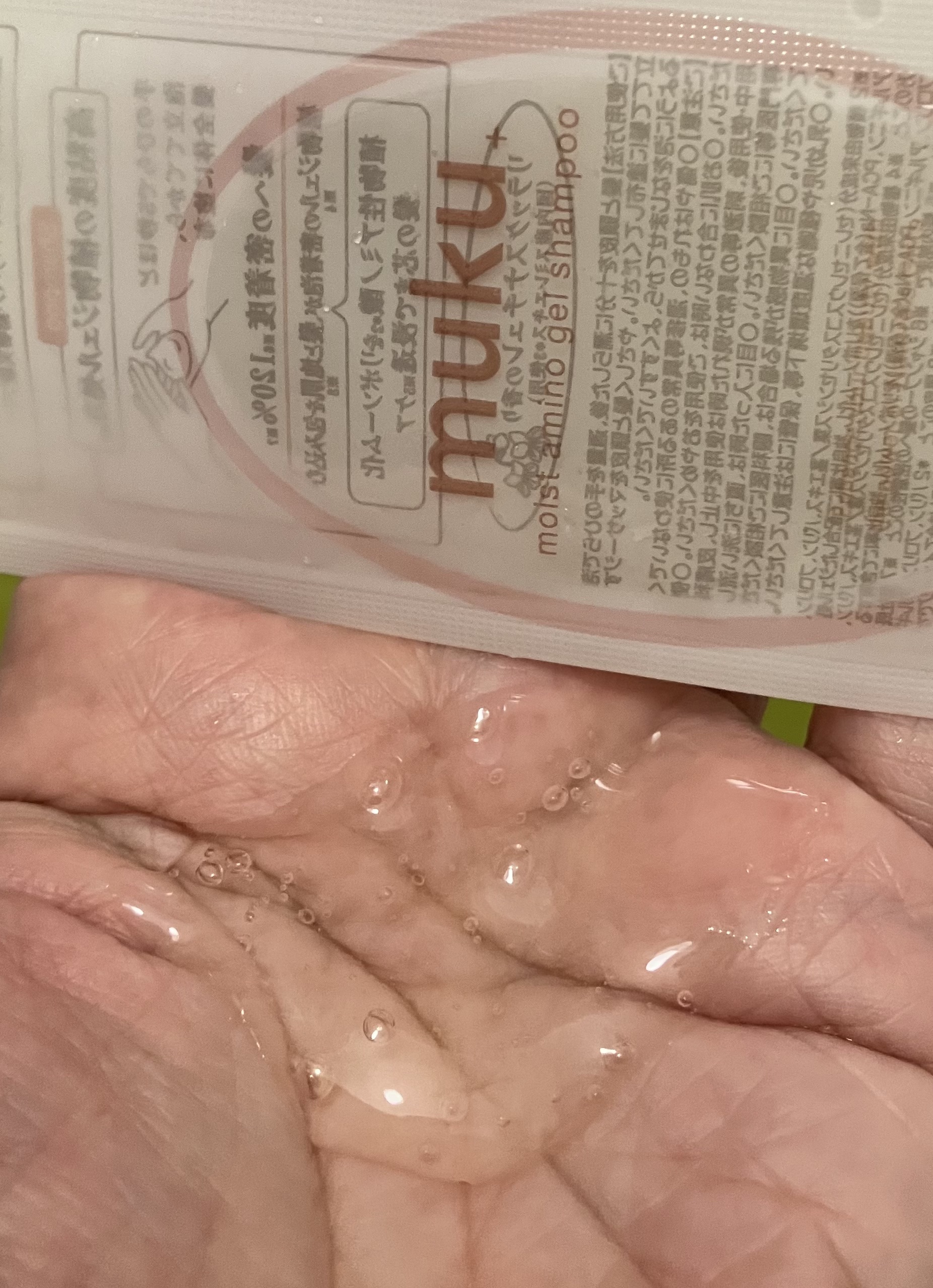 ムク+　モイスト　アミノジェル　シャンプー/ヘアトリートメント/muku+/市販シャンプーを使ったクチコミ（2枚目）