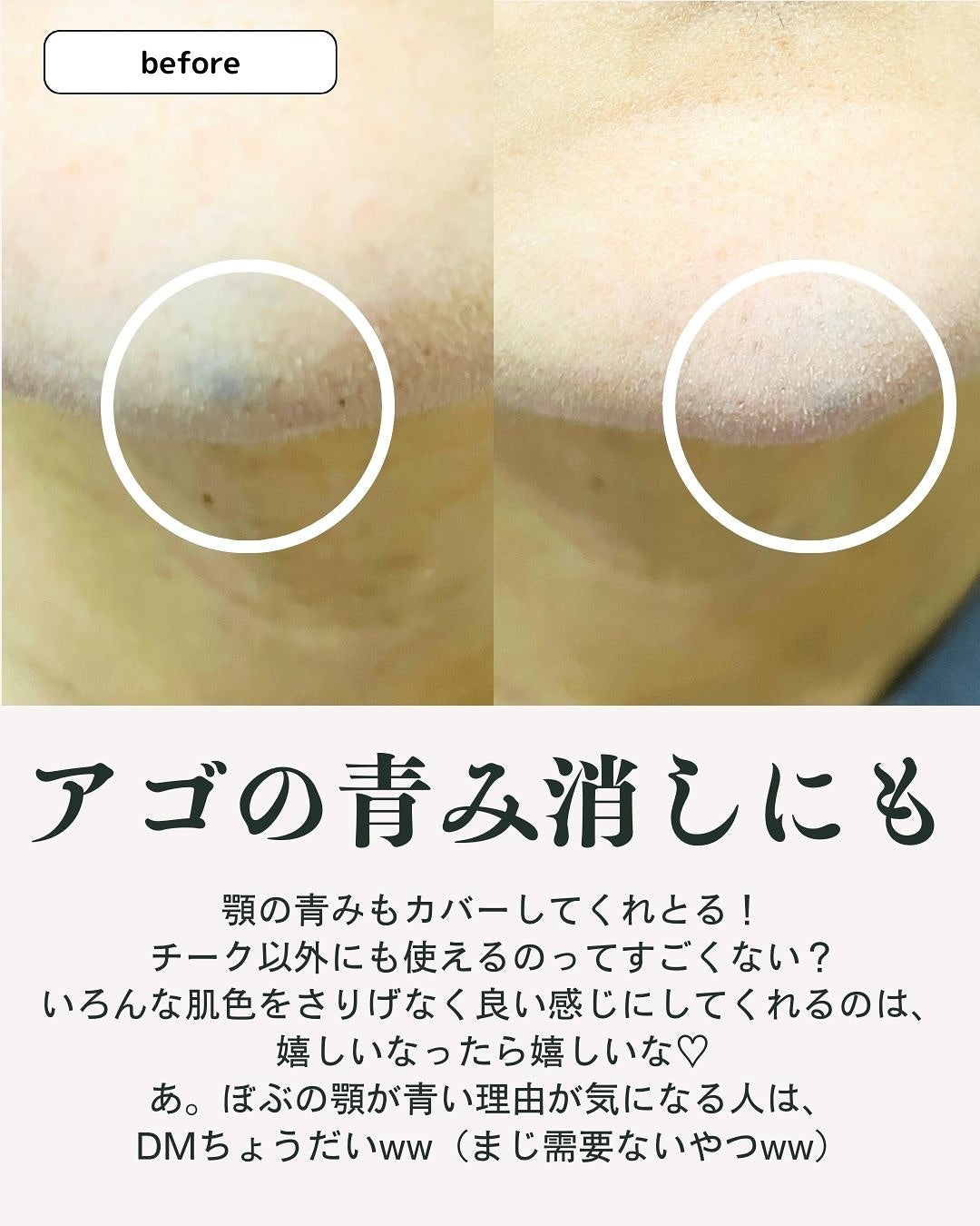 LIZDA リズダ バブルチーク/LIZDA/リキッドチークを使ったクチコミ(10枚目)