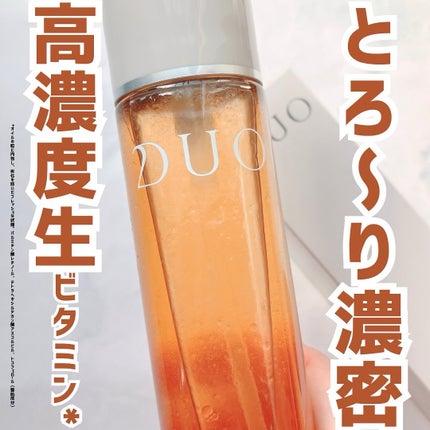 デュオ ザ リブーストローション/DUO/化粧水を使ったクチコミ(1枚目)