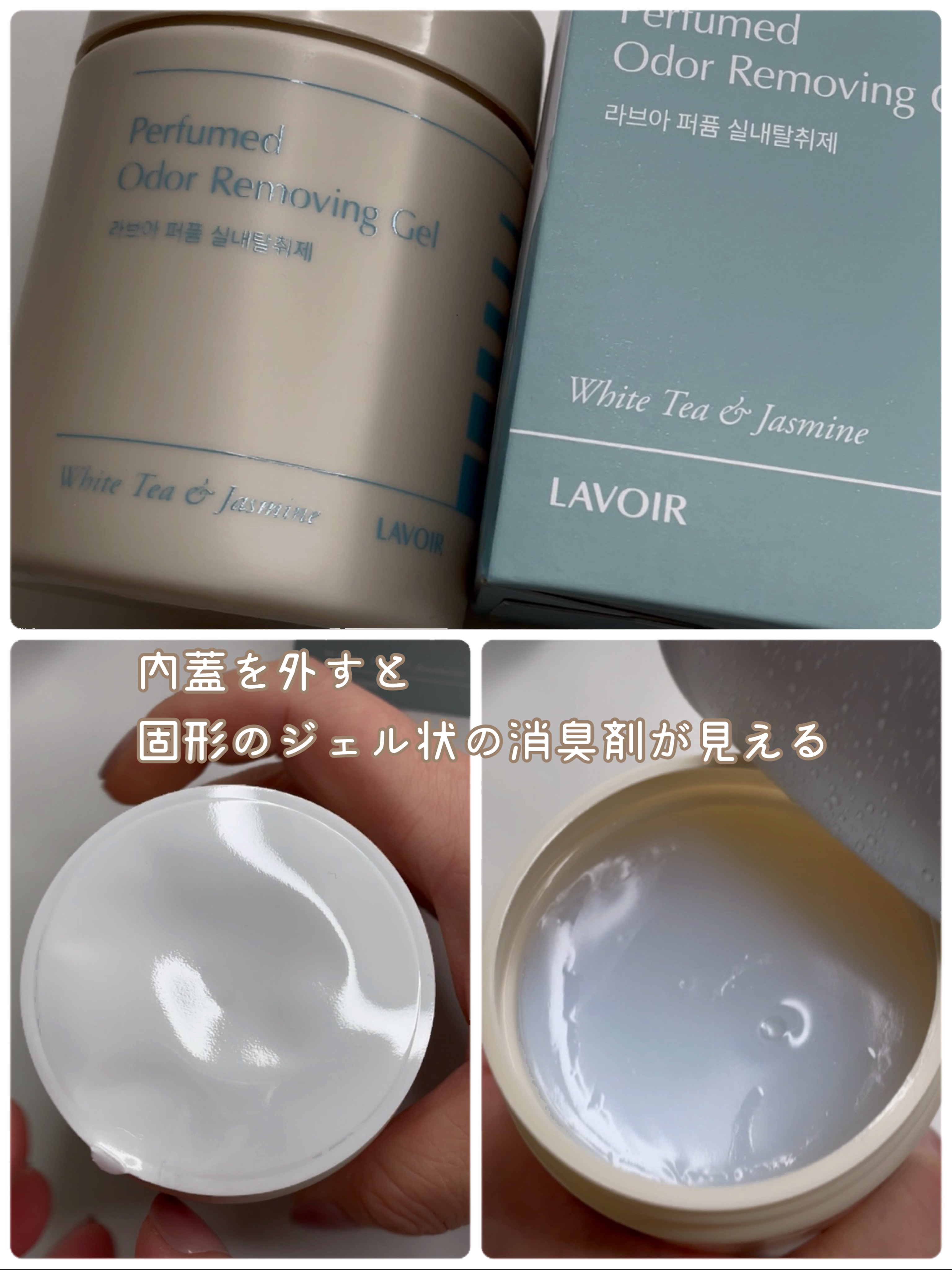 ヴィーガン パフューム 消臭剤 バーベナ＆ミント/LAVOIR/ルームフレグランスを使ったクチコミ（2枚目）