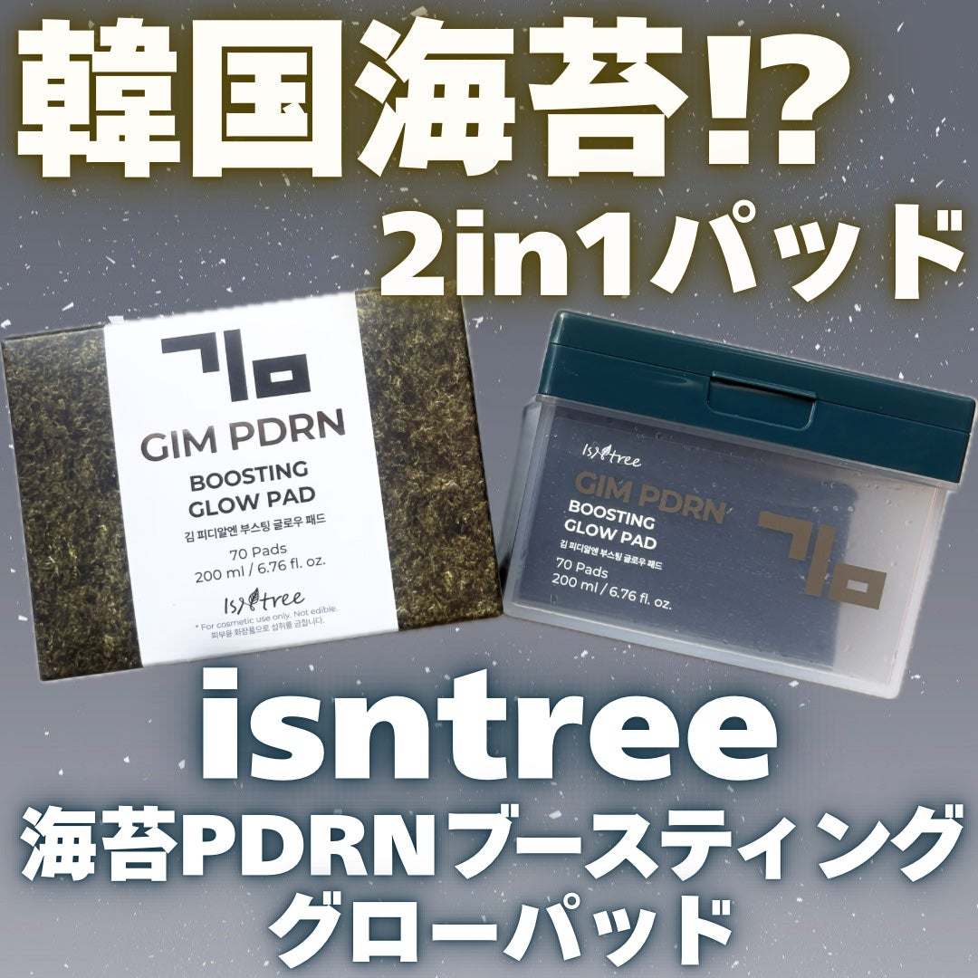 noað on LIPS ãisntreeæµ·èPDRNããŒã¹ãã£ã³ã°ã°ããŒããã也ç¥ã§ã¡ã€..ãïŒ1æç®ïŒ