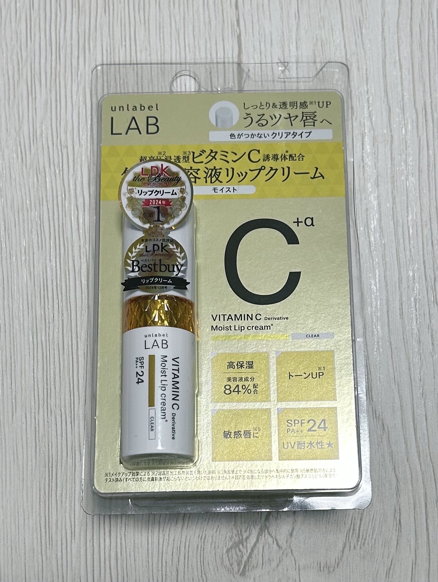 unlabel アンレーベル ラボ
V モイスト UVリップクリーム
4g  990円（税込）

ドラッグストアで購入しました。

色がつかないクリアタイプのリップクリームです。
SPF24・PA++の紫外線カット効果があるとのことです。
